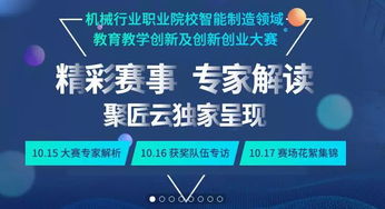 華中農業(yè)大學(xué)創(chuàng  )新創(chuàng  )業(yè)訓練智能管理系統,西南民族大學(xué)創(chuàng  )新創(chuàng  )業(yè)訓練智能管理系統,云南大學(xué)創(chuàng  )新創(chuàng  )業(yè)訓練智能管理系統