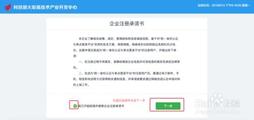 回答,參加,創(chuàng  )新,創(chuàng  )業(yè)
