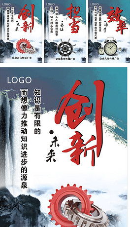 關(guān)于勵志創(chuàng  )新創(chuàng  )業(yè)的歌曲