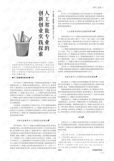 結合實際,論述題,創(chuàng)新,創(chuàng)業(yè)