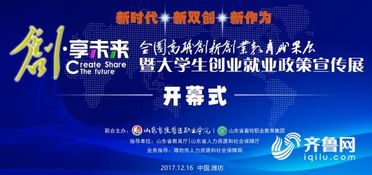 大學(xué)生創(chuàng  )新創(chuàng  )業(yè)活動(dòng)介紹,大學(xué)創(chuàng  )新創(chuàng  )業(yè)活動(dòng)介紹,創(chuàng  )新創(chuàng  )業(yè)活動(dòng)主題名稱(chēng)