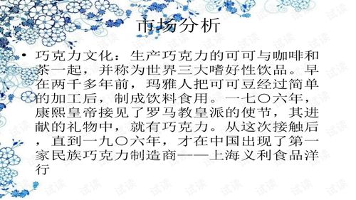 手工作坊創(chuàng  )新創(chuàng  )業(yè)規劃書(shū)