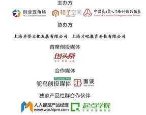 上海創(chuàng  )業(yè)扶持資金申請,關(guān)于申請創(chuàng  )新創(chuàng  )業(yè)扶持資金的報告,創(chuàng  )新創(chuàng  )業(yè)資金預算