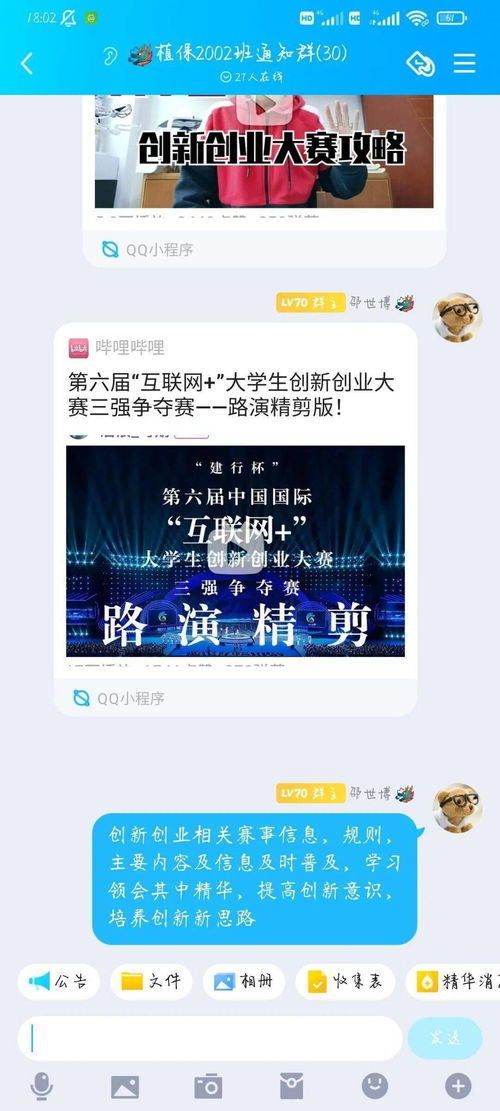 關(guān)于創(chuàng)新創(chuàng)業(yè)的知識(shí)競(jìng)答,關(guān)于創(chuàng)新創(chuàng)業(yè)的知識(shí)問答,關(guān)于創(chuàng)新創(chuàng)業(yè)的知識(shí)競(jìng)賽