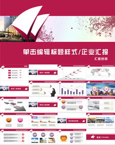 關(guān)于大學(xué)生創(chuàng  )新創(chuàng  )業(yè)ppt