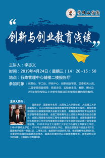 創(chuàng  )新創(chuàng  )業(yè)實(shí)訓報告總結,創(chuàng  )新創(chuàng  )業(yè)實(shí)踐總結,創(chuàng  )新創(chuàng  )業(yè)課程總結感想