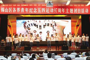 創(chuàng)新創(chuàng)業(yè)主題團(tuán)日活動ppt,創(chuàng)新創(chuàng)業(yè)主題團(tuán)日活動策劃書,創(chuàng)新創(chuàng)業(yè)主題團(tuán)日活動總結(jié)