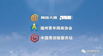 大學(xué)生創(chuàng  )新創(chuàng  )業(yè)孵化基地,創(chuàng  )新創(chuàng  )業(yè)孵化基地是什么,衡水創(chuàng  )新創(chuàng  )業(yè)孵化基地