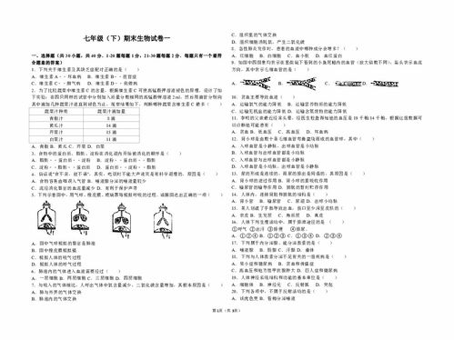 創(chuàng  )新創(chuàng  )業(yè)心理學(xué)網(wǎng)課答案,創(chuàng  )新創(chuàng  )業(yè)心理學(xué)期末考試,創(chuàng  )新創(chuàng  )業(yè)心理學(xué)學(xué)堂在線(xiàn)期末答案