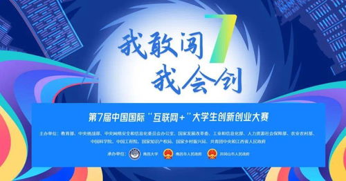 大學(xué)生創(chuàng  )新創(chuàng  )業(yè)課程化建設