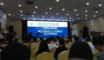 創(chuàng  )新創(chuàng  )業(yè)社團發(fā)展規劃,創(chuàng  )新創(chuàng  )業(yè)社團發(fā)展方向,創(chuàng  )新創(chuàng  )業(yè)社團發(fā)展計劃書(shū)