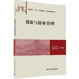 浙江省,系列教材,高校,創(chuàng  )新