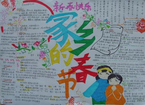 舊衣服利用創(chuàng  )新創(chuàng  )業(yè)手抄報