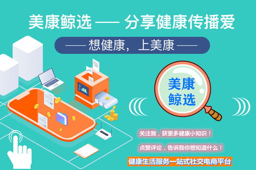 互聯(lián)網(wǎng)創(chuàng  )業(yè),利用,創(chuàng  )新