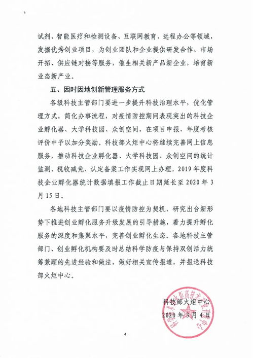 如何培養(yǎng)創(chuàng)業(yè)創(chuàng)新精神,愛(ài)國(guó)創(chuàng)業(yè)與時(shí)代創(chuàng)新精神,創(chuàng)業(yè)以來(lái)的大膽創(chuàng)新精神感想