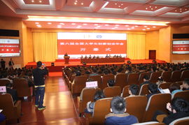 全國大學生創(chuàng)新創(chuàng)業(yè)年會,全國大學生創(chuàng)新創(chuàng)業(yè)年會官網(wǎng),河北省大學生創(chuàng)新創(chuàng)業(yè)年會