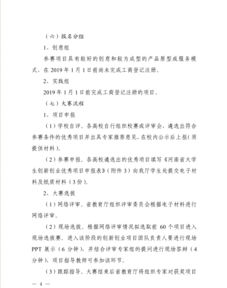 實(shí)踐活動(dòng),創(chuàng  )新,制度,創(chuàng  )業(yè)
