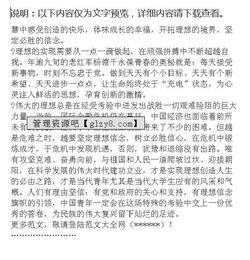 大學(xué)生創(chuàng  )新創(chuàng  )業(yè)講座心得體會(huì )1000字,大學(xué)生創(chuàng  )新創(chuàng  )業(yè)講座心得體會(huì )1500字,大學(xué)生創(chuàng  )新創(chuàng  )業(yè)講座心得體會(huì )800字