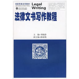 法學(xué)創(chuàng)業(yè)創(chuàng)新項目題目
