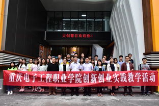創(chuàng  )新創(chuàng  )業(yè)實(shí)踐課程心得體會(huì ),創(chuàng  )新創(chuàng  )業(yè)實(shí)踐課程報告,創(chuàng  )新創(chuàng  )業(yè)實(shí)踐課程論文