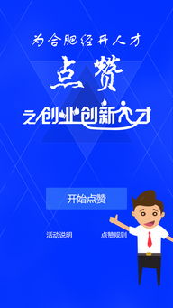 創(chuàng)新,創(chuàng)業(yè),標準,人才