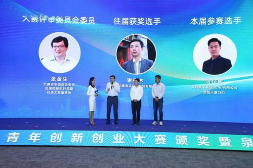 山東省煙臺市創(chuàng  )新創(chuàng  )業(yè)政策