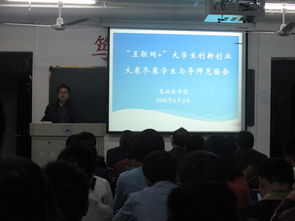 師生,意義,大賽,創(chuàng  )新