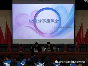 創(chuàng  )新創(chuàng  )業(yè)大賽經(jīng)驗分享經(jīng)驗