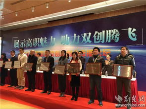 創(chuàng  )新創(chuàng  )業(yè)教育改革示范高校,首批創(chuàng  )新創(chuàng  )業(yè)示范高校,深化創(chuàng  )新創(chuàng  )業(yè)教育改革示范高校