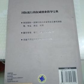 共享圖書創(chuàng)新創(chuàng)業(yè)計(jì)劃書,鄉(xiāng)村振興的創(chuàng)新創(chuàng)業(yè)計(jì)劃書,鄉(xiāng)村振興創(chuàng)新創(chuàng)業(yè)計(jì)劃書1000字