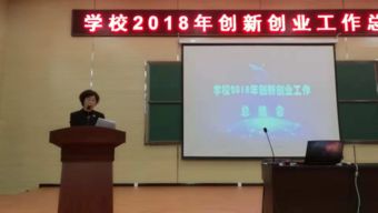 學(xué)完創(chuàng  )新創(chuàng  )業(yè)的感受,學(xué)完創(chuàng  )新創(chuàng  )業(yè)課的感想,學(xué)完創(chuàng  )新創(chuàng  )業(yè)課的收獲