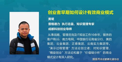 演講的形式講創(chuàng  )業(yè)創(chuàng  )新