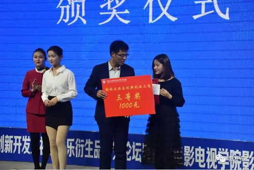 四川電影電視創(chuàng  )新創(chuàng  )業(yè)學(xué)分
