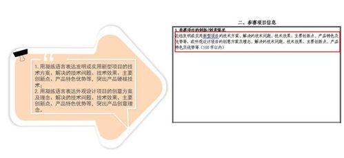 創(chuàng  )新創(chuàng  )業(yè)專(zhuān)利技術(shù)創(chuàng  )造性專(zhuān)利大賽信息,創(chuàng  )新與專(zhuān)利技術(shù),創(chuàng  )新與專(zhuān)利技術(shù)學(xué)什么