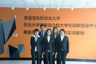 創(chuàng  )新創(chuàng  )業(yè)協(xié)會(huì )個(gè)人簡(jiǎn)介怎么寫(xiě),創(chuàng  )新創(chuàng  )業(yè)協(xié)會(huì )納新個(gè)人簡(jiǎn)介怎么寫(xiě),加入創(chuàng  )新創(chuàng  )業(yè)協(xié)會(huì )的個(gè)人簡(jiǎn)介