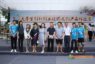 大學(xué)生創(chuàng  )新創(chuàng  )業(yè)校園文創(chuàng  )策劃書(shū),大學(xué)生創(chuàng  )新創(chuàng  )業(yè)校園共享單車(chē),大學(xué)生創(chuàng  )新創(chuàng  )業(yè)校園服務(wù)
