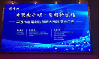 武漢市關(guān)于創(chuàng  )新創(chuàng  )業(yè)的政策