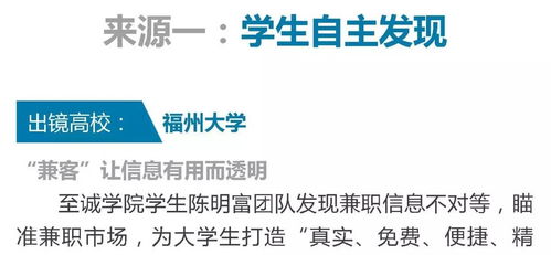 大學(xué)生創(chuàng  )新創(chuàng  )業(yè)項目團隊分析怎么寫(xiě)