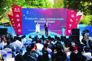 大學(xué)生創(chuàng  )新創(chuàng  )業(yè)活動(dòng)策劃書(shū),大學(xué)生創(chuàng  )新創(chuàng  )業(yè)活動(dòng)有哪些,大學(xué)生創(chuàng  )新創(chuàng  )業(yè)活動(dòng)主題
