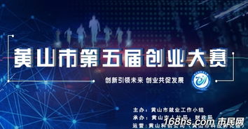 創(chuàng  )新如何引領(lǐng)創(chuàng  )業(yè)項目