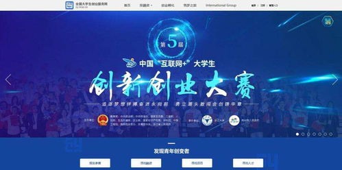 大學(xué)生創(chuàng  )新創(chuàng  )業(yè)報名需要填方案嗎