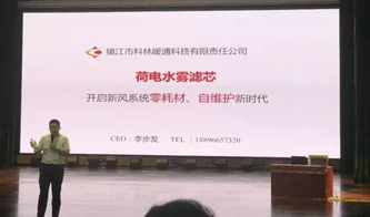創(chuàng  )新創(chuàng  )業(yè)名人案例,創(chuàng  )新創(chuàng  )業(yè)的名人素材,創(chuàng  )新創(chuàng  )業(yè)名人PPT