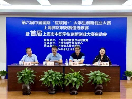 上海市學(xué)生事務(wù)中心電話(huà),上海市學(xué)生事務(wù)中心官網(wǎng),上海市學(xué)生事務(wù)中心上班時(shí)間