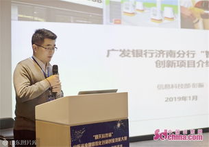 金融工程創(chuàng  )新創(chuàng  )業(yè)能力
