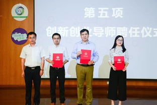 省大學(xué)生創(chuàng  )新創(chuàng  )業(yè)導師