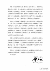 大學(xué)生創(chuàng  )新創(chuàng  )業(yè)教育與實(shí)踐心得,大學(xué)生創(chuàng  )新創(chuàng  )業(yè)教育與實(shí)踐題目答案,大學(xué)生創(chuàng  )新創(chuàng  )業(yè)教育與實(shí)踐介紹