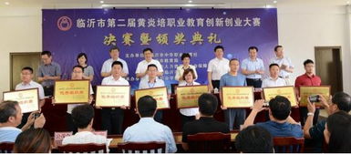 黃炎培創(chuàng  )新創(chuàng  )業(yè)大賽官網(wǎng),湖南省黃炎培創(chuàng  )新創(chuàng  )業(yè)大賽,黃炎培創(chuàng  )新創(chuàng  )業(yè)大賽優(yōu)秀作品