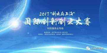 服務(wù)科學(xué)與創(chuàng  )新創(chuàng  )業(yè)