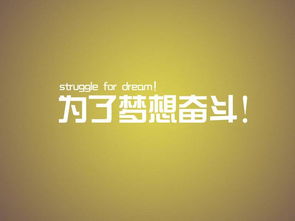 看法,理解,創(chuàng  )新,創(chuàng  )業(yè)