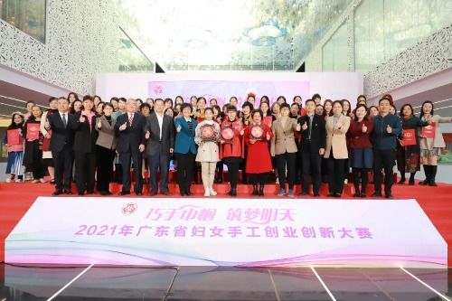 廣東省創(chuàng  )新創(chuàng  )業(yè)工作相關(guān)政策,廣東省創(chuàng  )新創(chuàng  )業(yè)大賽決賽,廣東省商業(yè)創(chuàng  )新創(chuàng  )業(yè)聯(lián)合會(huì )